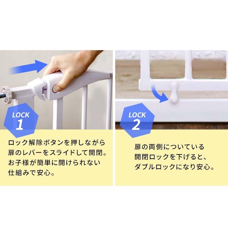 カトージ（KATOJI） ベビーゲート ゲート 階段 ロック 赤ちゃんゲート