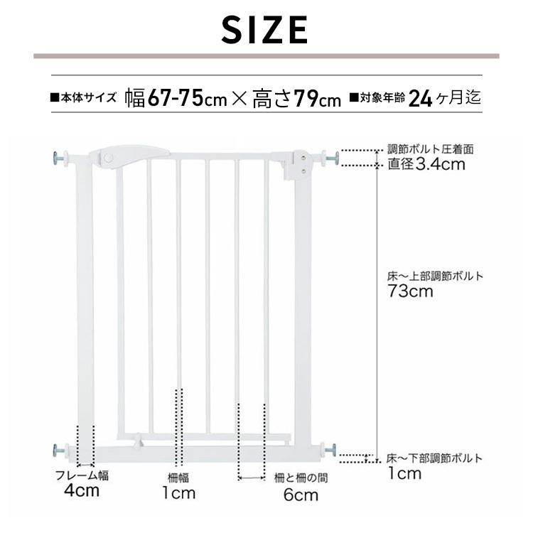 カトージ（KATOJI） ベビーゲート ゲート 階段 ロック 赤ちゃんゲート