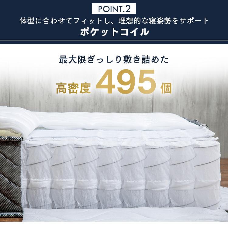 マットレス　シングル　ポケットコイル　厚み20cm　高反発　体圧分散 Amazon.co.jp: Matoresuマットレス シングル 高反発 極厚20CM