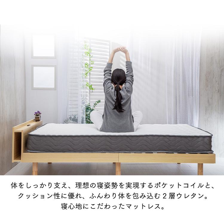 マットレス セミダブル ポケットコイル 高反発 ウレタン 2層ウレタン 
