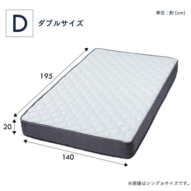 マットレス ダブル ポケットコイル 高反発 ウレタン 2層ウレタン 厚さ