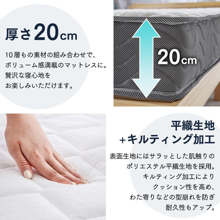 【新品】マットレス ダブル ポケットコイルマットレス 厚さ 20cm マットレス ダブル ポケットコイルマットレス 20cm 体圧分散 圧縮 通気