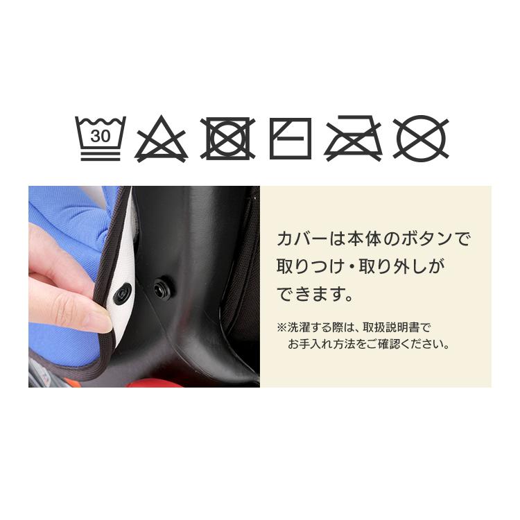 チャイルドシート 新生児 4歳 リクライニング 5点ベルト ベビーシート