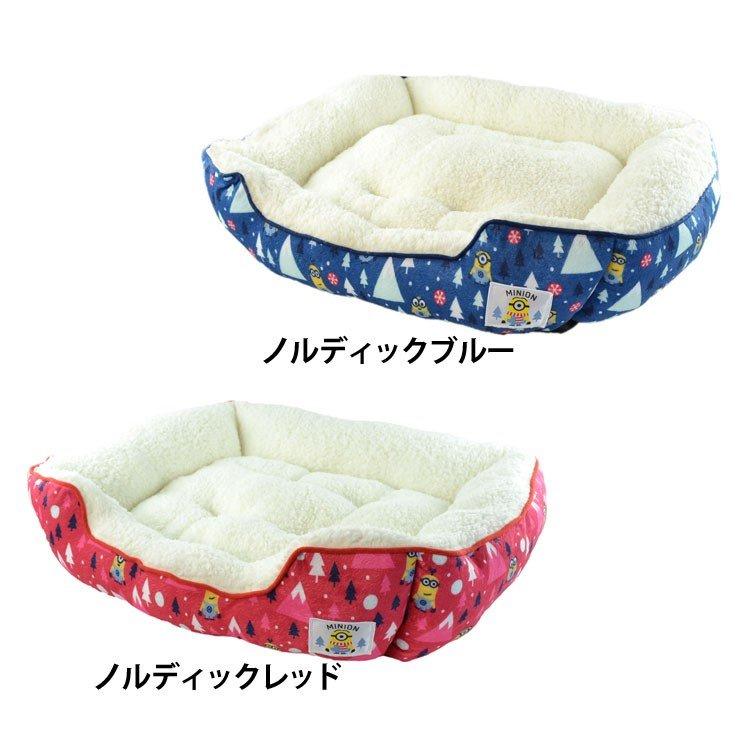 犬 ベッド ペットベッド 犬 猫 ベッド 冬 ソファー かわいい おしゃれ ミニオンスクエアベッドm ノルディック ミニオン スクエアベッド M D 在庫処分特価 アイリスプラザ Paypayモール店 通販 Paypayモール