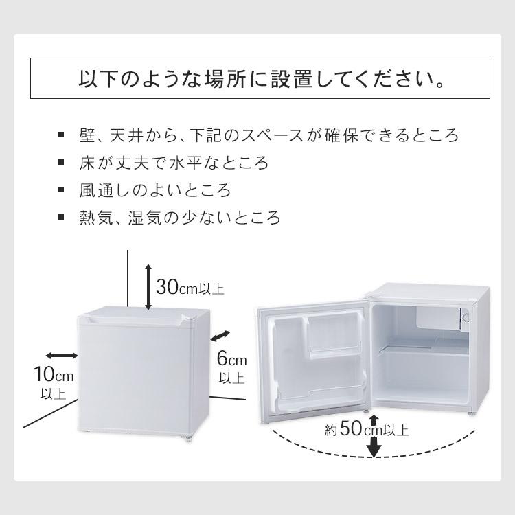 冷蔵庫 一人暮らし 安い 46L 新品 1ドア 右開き 左開き 小型 コンパクト おしゃれ ミニ冷蔵庫 省エネ PRC-B051D｜irisplaza｜23