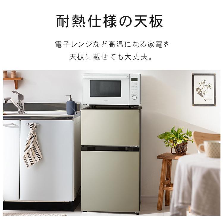 冷蔵庫 一人暮らし 87L 小型 2ドア 右開き コンパクト 家庭用 新品 新