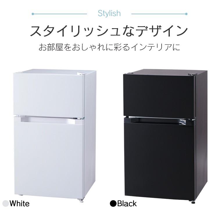 定番人気！ 値下げ中 新品未開封アイリスプラザ冷蔵庫87L PRC-B092D-W sushitai.com.mx