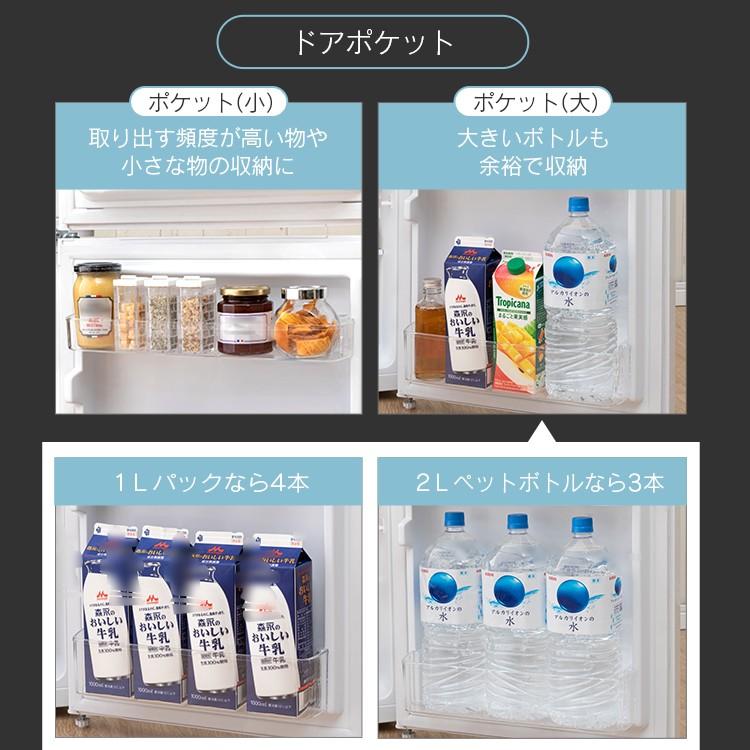 冷蔵庫 一人暮らし 新品 安い 2ドア 87L 左開き 右開き 冷凍庫 冷凍冷蔵庫 PRC-B092D :7155749F:アイリスプラザ Yahoo!店 - 通販 - Yahoo!ショッピング 冷蔵庫 一人暮らし 新品 安い 2ドア 87L 左開き 右開き 冷凍庫 冷凍冷蔵庫 PRC-B092D :7155749F:アイリスプラザ Yahoo!店 - 通販 - Yahoo!ショッピング