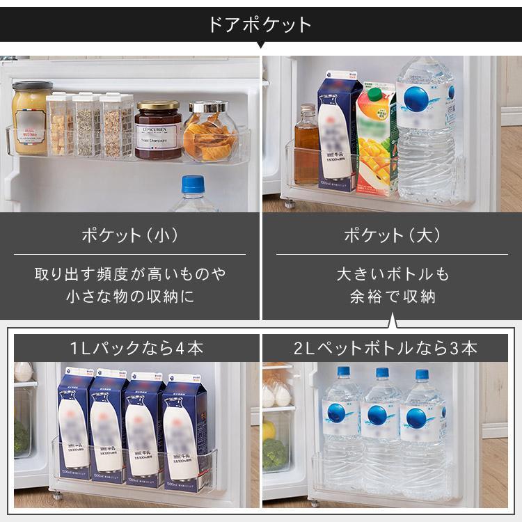 【ドリーム川西店御来店限定】未使用品　オーヤマ　冷蔵庫　PRC-B0920  87L 2022年製／【2002211255601942】 冷蔵庫 一人暮らし 87L 小型 2ドア 右開き コンパクト 家庭用 新品 新