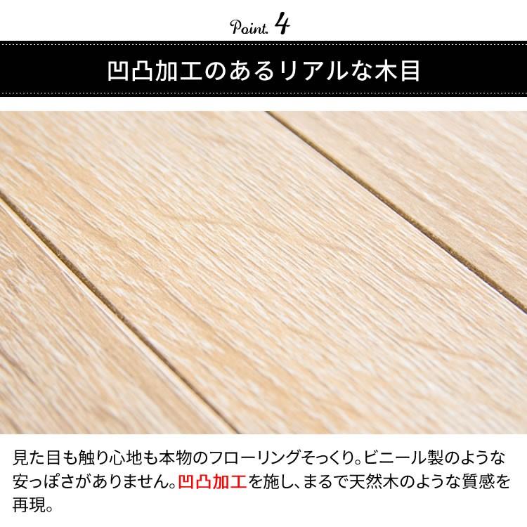 カーペット フローリングマット 4.5畳 おしゃれ 木目調