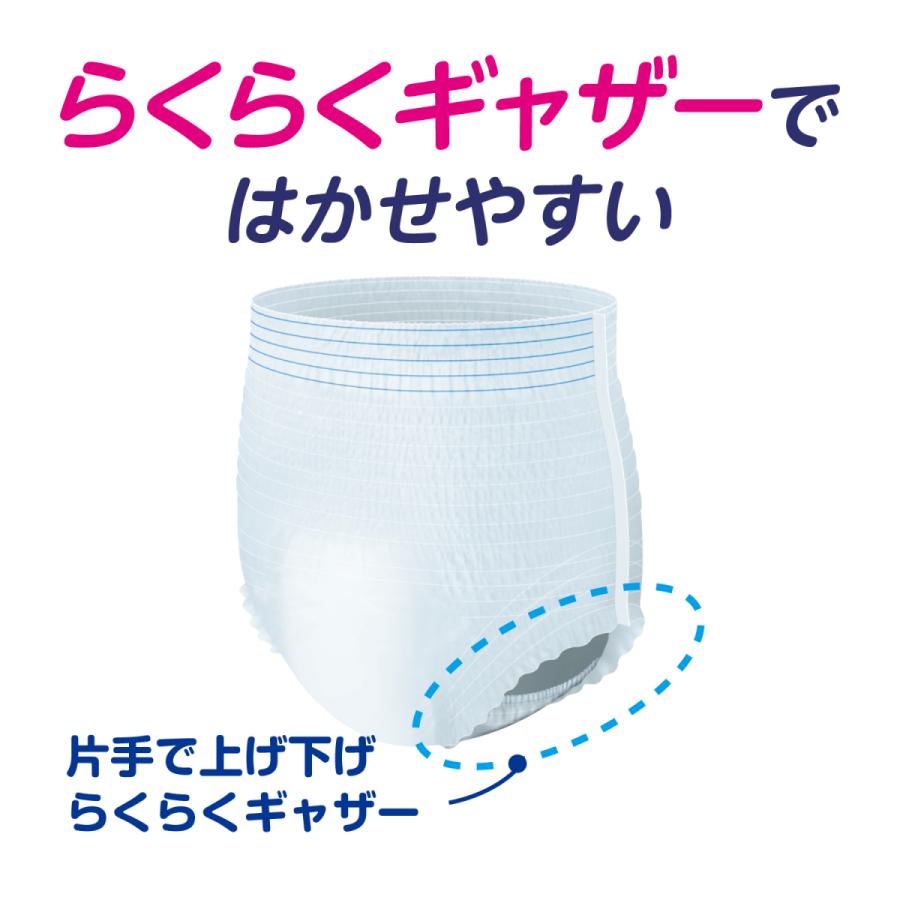 アテント 2個セット オムツ 紙おむつ うす型パンツ M〜L 男女