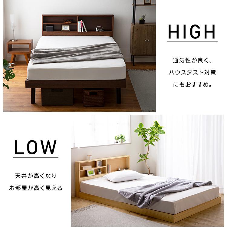 ベッド ベッドフレーム シングル 収納付きベッド すのこベッド