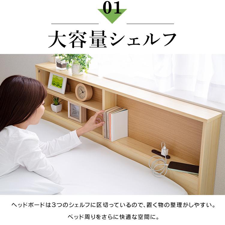 ベッド ベッドフレーム セミダブル すのこベッド 収納付きベッド ローベッド おしゃれ 北欧 フロアベッド すのこ 棚付き 高さ調節 ...
