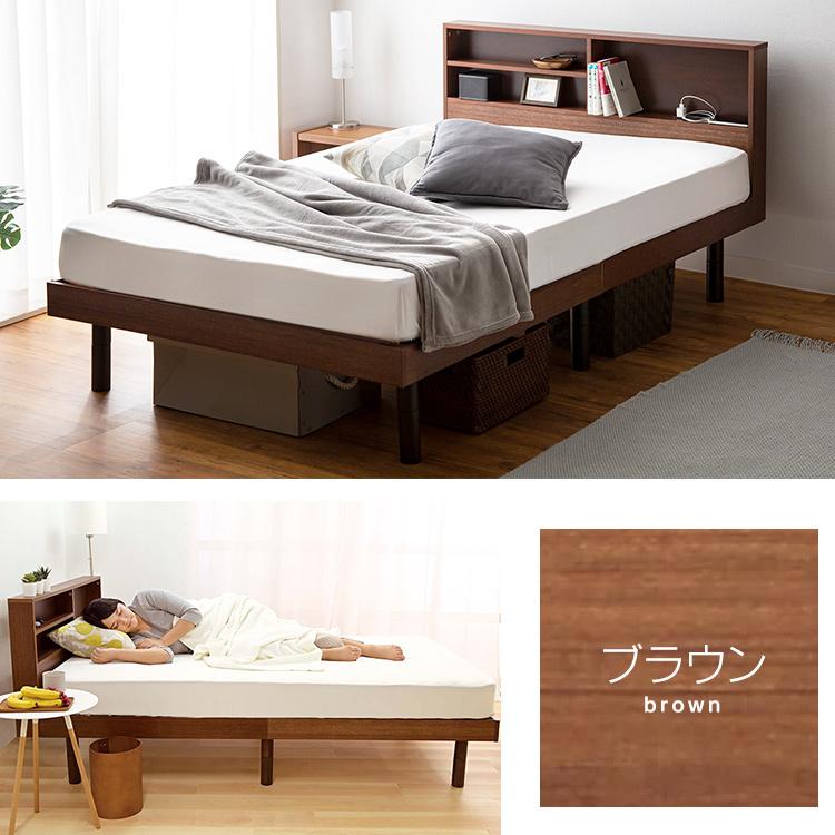 ベットフレーム ダブルサイズ すのこ コンセント付き 家具 寝具 C085 ベッド ベッドフレーム ダブル すのこベッド 収納付きベッド