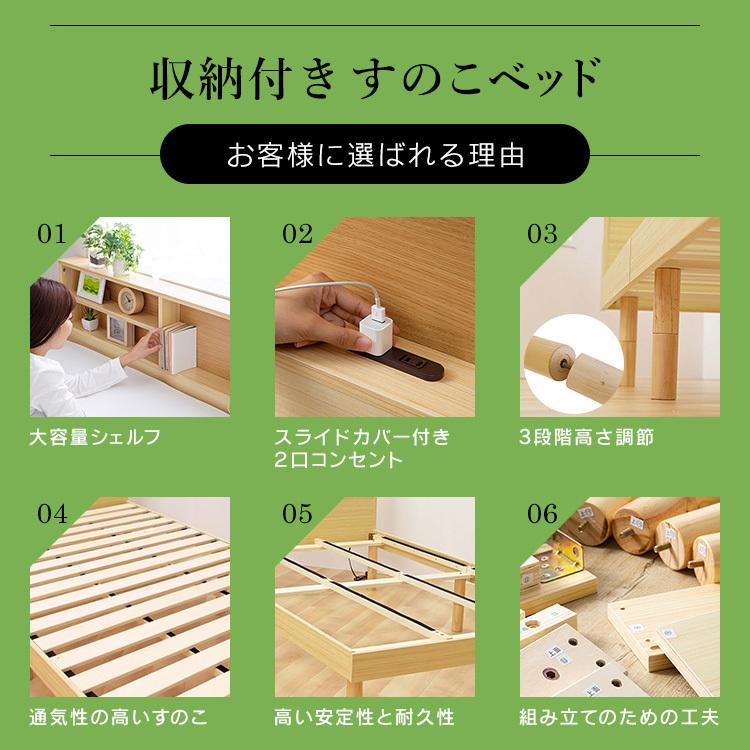 ベッド ベッドフレーム ダブル すのこベッド 収納付きベッド ローベッド おしゃれ 北欧 フロアベッド すのこ 棚付き 高さ調節 コンセント ...