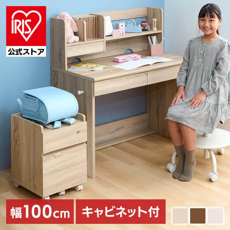 学習机 シンプル 勉強机 机 デスク 35 Off おしゃれ 学校 コンパクト 学習デスク アイリスプラザ24 410円 子供