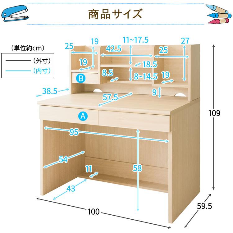 学習机 シンプル コンパクト 子供 デスク 収納 キャスター付き サイドワゴン付き 勉強机 机 子供部屋 学習デスク 全3色｜irisplaza｜12