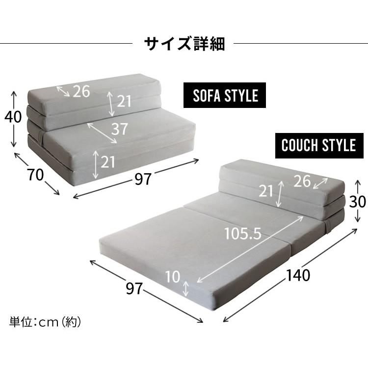 ソファー ソファーベッド ソファ 枕付き マットレス おしゃれ 4WAY カウチ 折りたたみソファ シンプル ソファ 来客用 SFMT-04｜irisplaza｜17