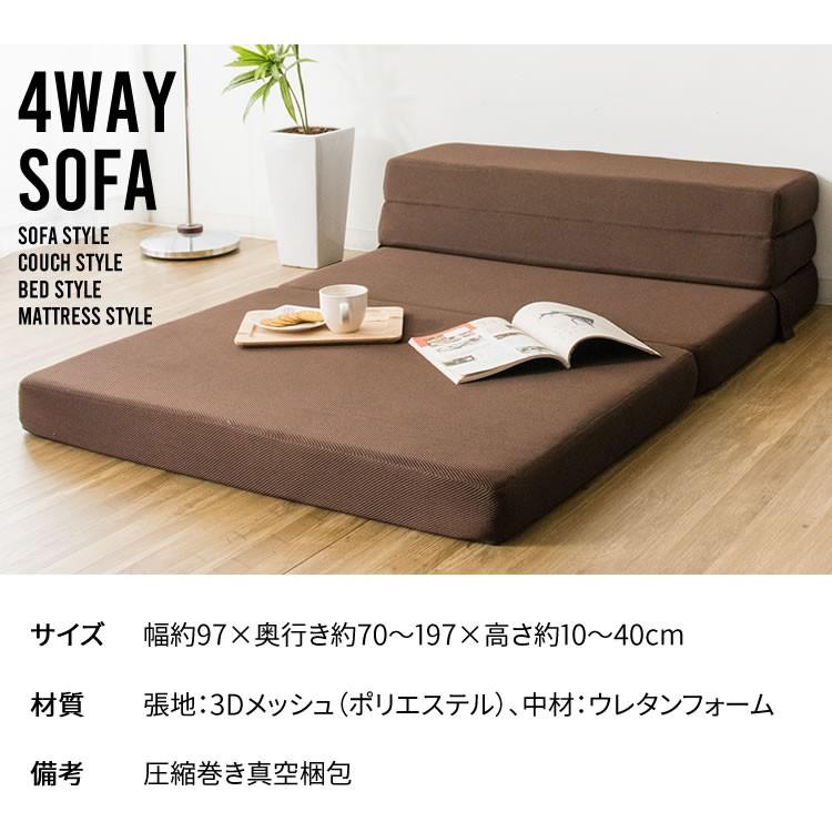 ソファー ソファーベッド ソファ 枕付き マットレス 4WAY カウチ ソファー ソファーベッド ソファ 枕付き マットレス 4WAY カウチ