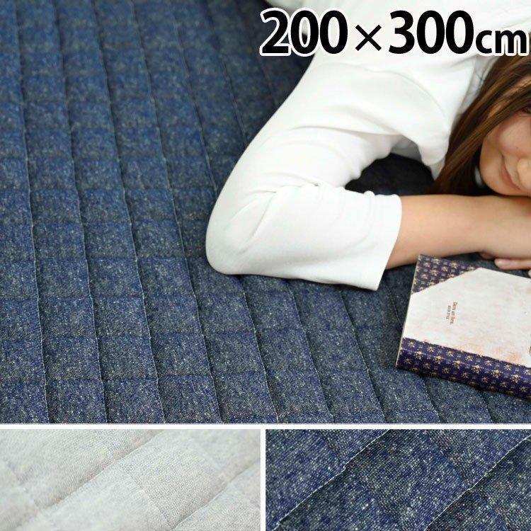 ラグ ラグマット おしゃれ 北欧 カーペット 安い 洗える キルティング 0 300 長方形 スウェットラグ 丸洗いok 洗濯機可 Swr 30 アイリスプラザ Paypayモール店 通販 Paypayモール