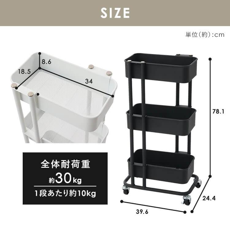 IRIS OHYAMA（アイリスオーヤマ） キッチンワゴン ワゴン カート 収納