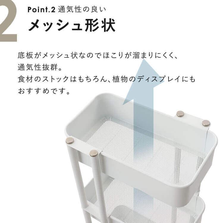 キッチンワゴン ワゴン カート 収納 洗面所 キッチン リビング 収納カート 収納家具 キッチン家具 スリムキッチンワゴン KWS-L003 アイリスオーヤマ | IRIS OHYAMA | 10