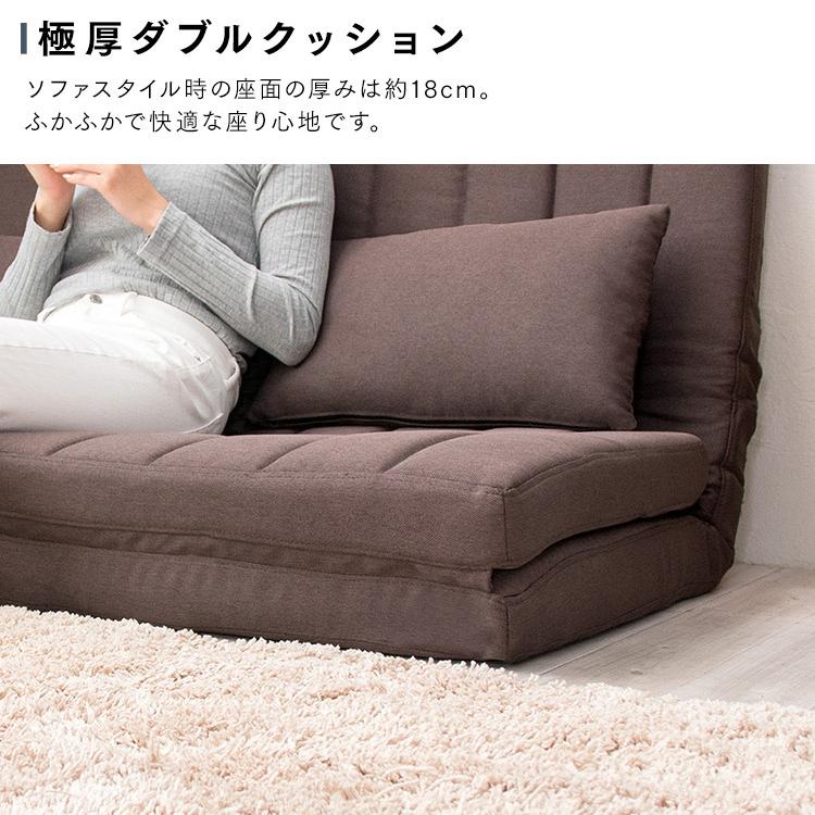 ブランド登録なし ソファー 2人掛け ソファ ソファーベッド 折りたたみ コンパクト マットレス ソファベッド 3WAY ベッド おしゃれ 北欧 フロア ソファ LSB-002 : アイリスプラザ Yahoo!店 - 通販 - Yahoo!ショッピング ブランド登録なし ソファー 2人掛け ソファ ソファーベッド 折りたたみ コンパクト マットレス ソファベッド 3WAY ベッド おしゃれ 北欧 フロア ソファ LSB-002 : アイリスプラザ Yahoo!店 - 通販 - Yahoo!ショッピング