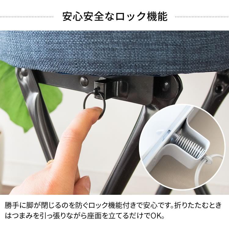 椅子 折りたたみイス スツール イス おしゃれ 折りたたみ チェア 椅子 折りたたみイス スツール イス おしゃれ 折りたたみ チェア