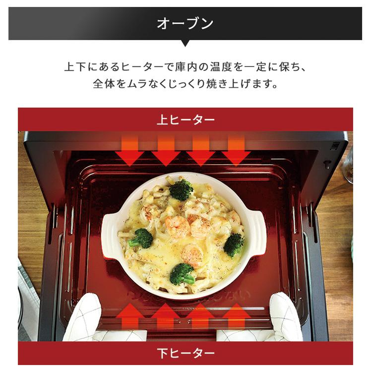 IRIS OHYAMA オーブンレンジ スチーム レンジ スチームオーブン IRIS OHYAMA オーブンレンジ スチーム レンジ スチームオーブン