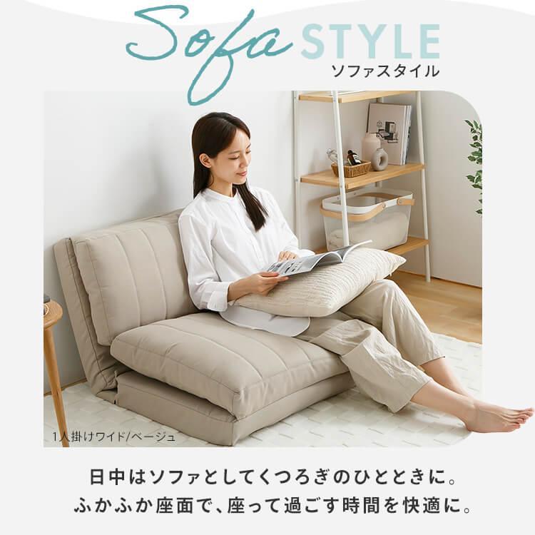 【新品未使用】ソファベッド サンドベージュ 幅130 2人掛 クッション2個付 新品未使用】ソファベッド サンドベージュ 幅130 2人掛 クッション2個付