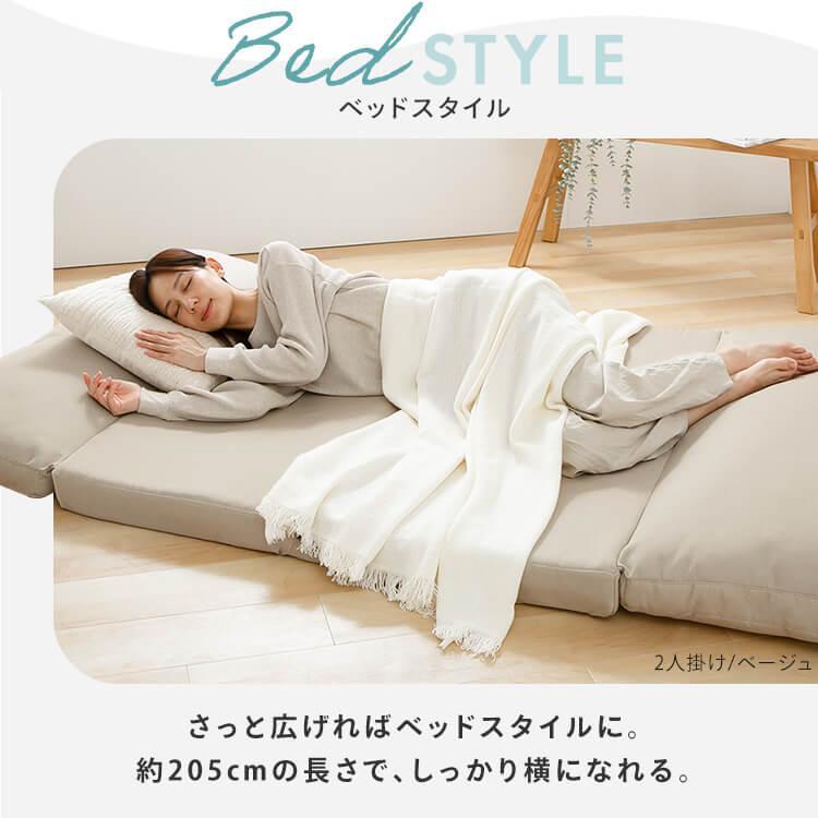 ソファー 2人掛け 幅120 ソファ ソファーベット ダイニングソファー 座