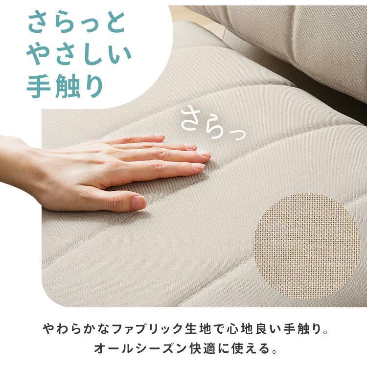 ☆値下げ☆【11月中旬まで】アイリスプラザ ソファーベッド 120cm幅