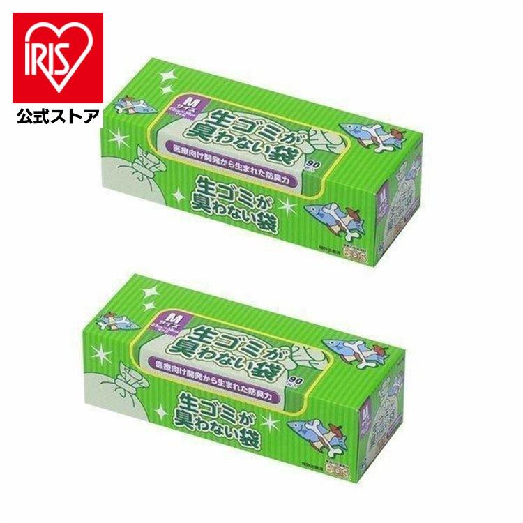 ゴミ袋 ビニール袋 bos m 90枚 2個セット 臭わない袋 ポリ袋 生ごみ BOS 生ゴミ用箱型 Mサイズ 90枚入 おむつ処理袋 ごみ袋クリロン化成 の商品画像