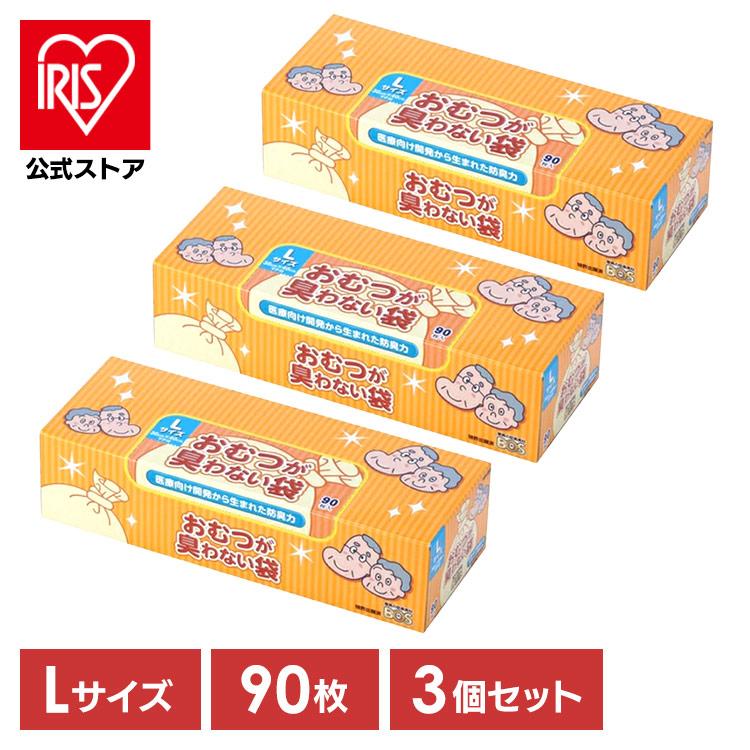 BOS（ボス） おむつが臭わない袋 臭わない袋 大人用 箱型 3個セット L