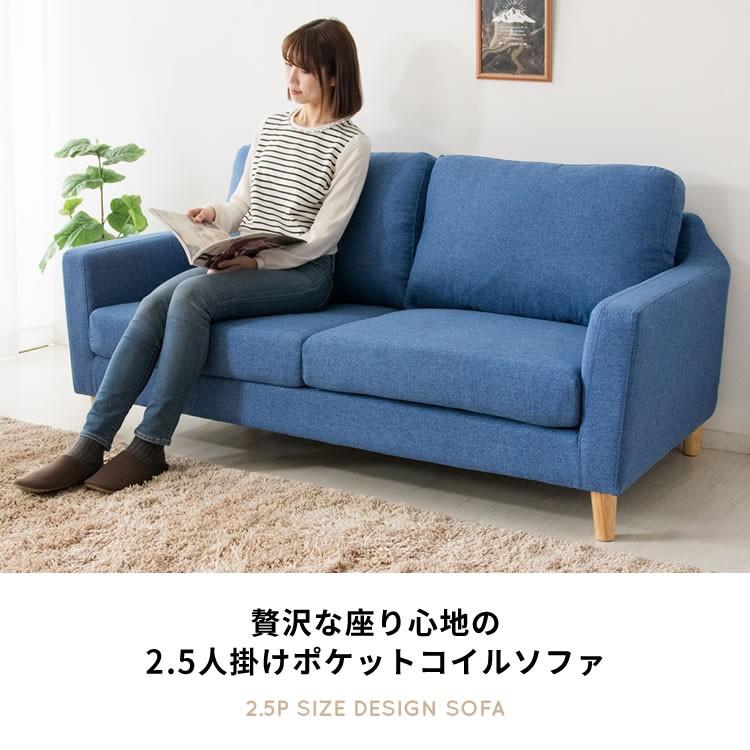 ソファー 2人掛け 2.5人掛け ソファ ポケットコイルソファ ソファー 2人掛け 2.5人掛け ソファ ポケットコイルソファ
