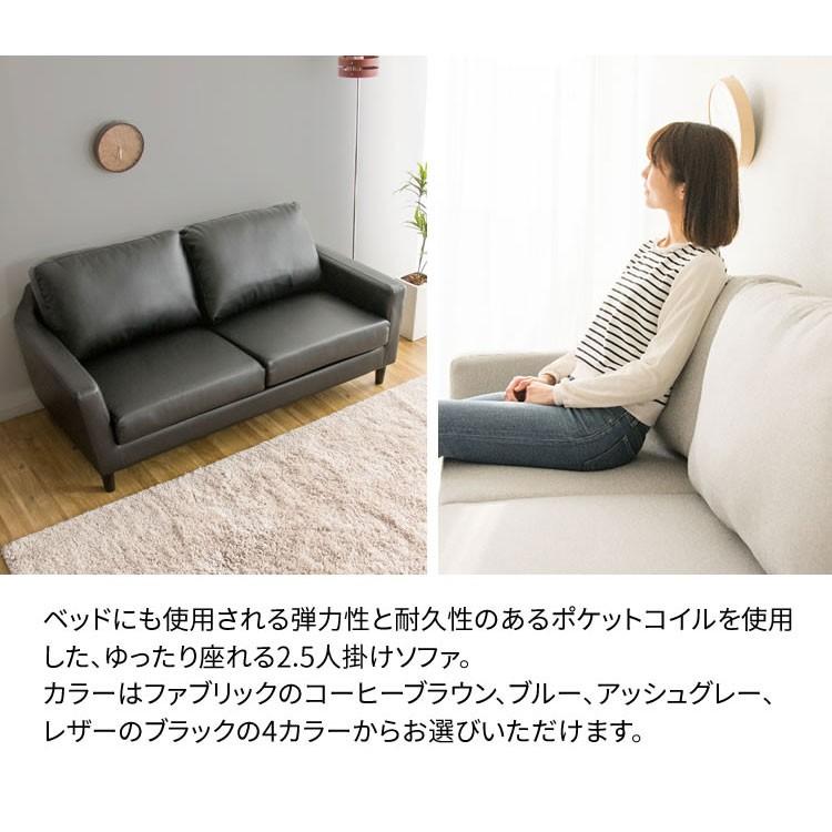 ソファー 2人掛け 2.5人掛け ソファ ポケットコイルソファ ソファー 2人掛け 2.5人掛け ソファ ポケットコイルソファ