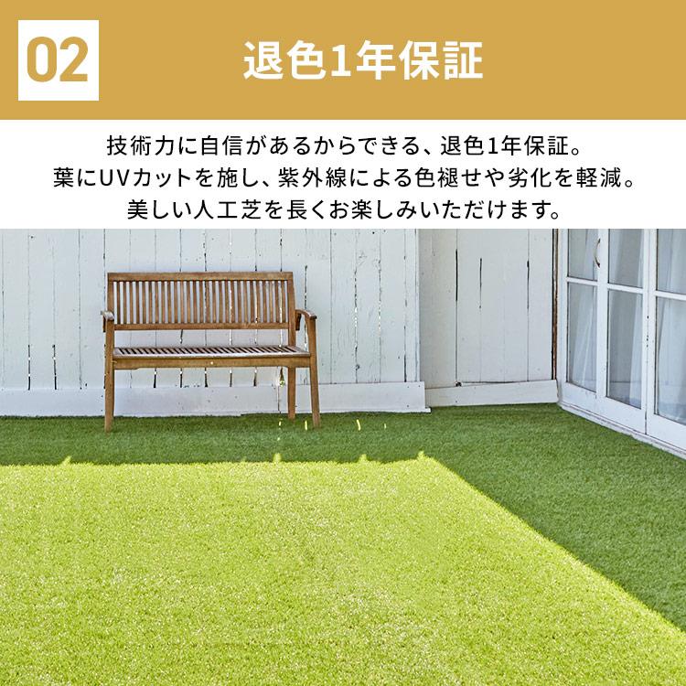 人工芝 ロール 1m×10m アイリスオーヤマ リアル人工芝 防草人工芝 ゴルフ 庭 U字釘24本付 国産 防草 人工芝マット 芝生マット 芝生 RP-30110｜irisplaza｜10