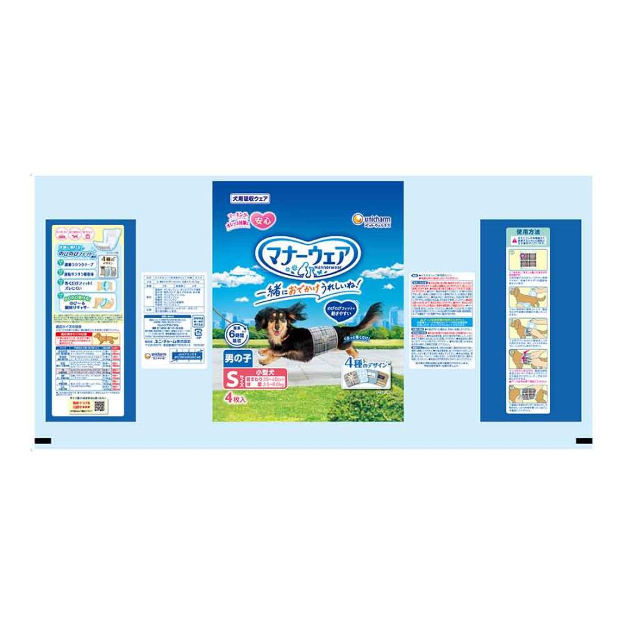 unicharm（ユニチャーム） マナーウェア 男の子用 お試しパック 4枚 犬