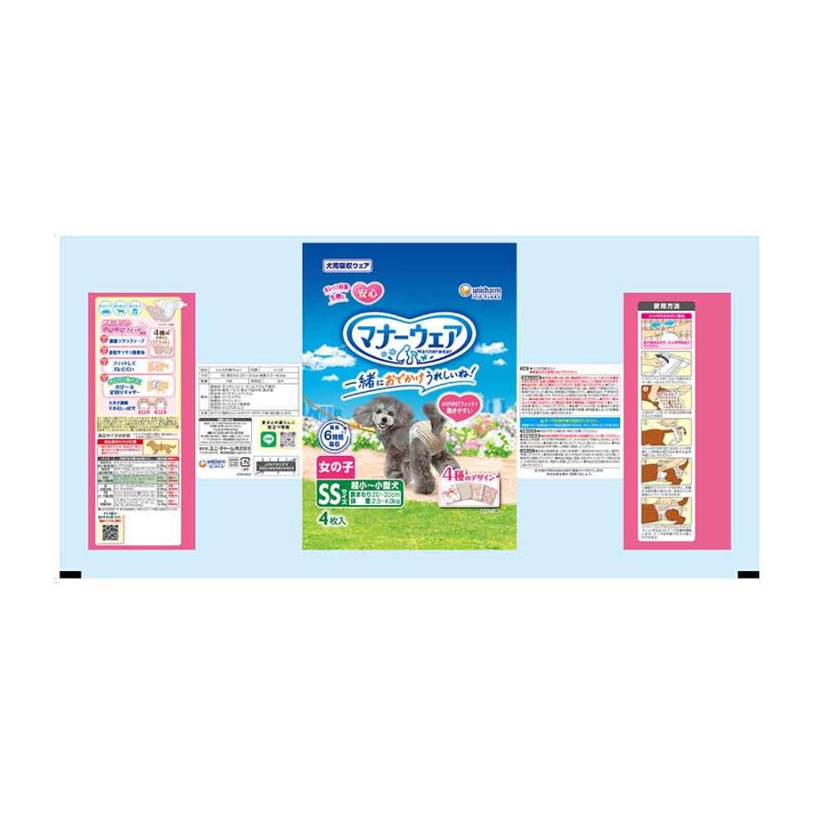 unicharm（ユニチャーム） マナーウェア 女の子用 4種のデザインパック