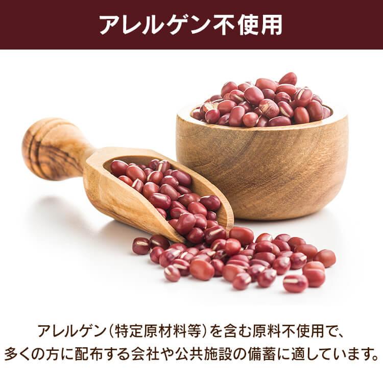 井村屋（imuraya） 非常食 保存食 えいようかん1箱 300g おやつ えい