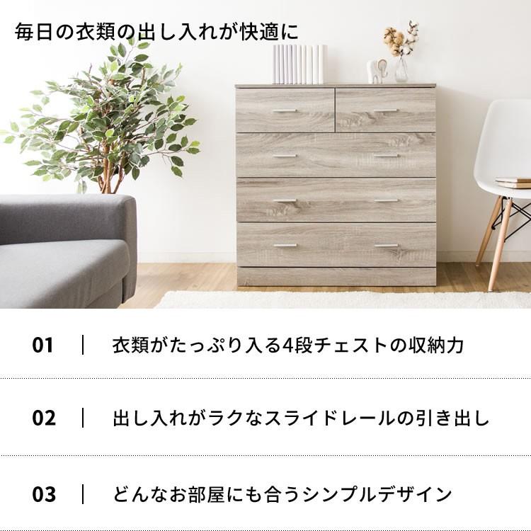 チェスト 木製 おしゃれ 北欧 リビングチェスト 木目調 ウッドチェスト 収納タンス 収納チェスト 引き出し シンプル WCS-9090 アイリスプラザ｜irisplaza｜05