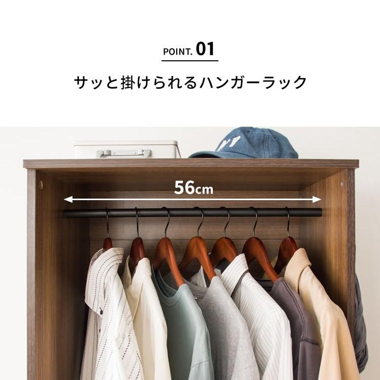 ハンガーラック ワードローブ クローゼット 衣類収納 洋服収納 スリム おしゃれ アウトレット品 Wwr 6018 木製 幅60 コートハンガー 北欧 シンプル 収納