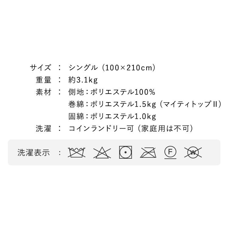 敷布団 シングル 洗える コインランドリー 敷き布団 敷きふとん 布団