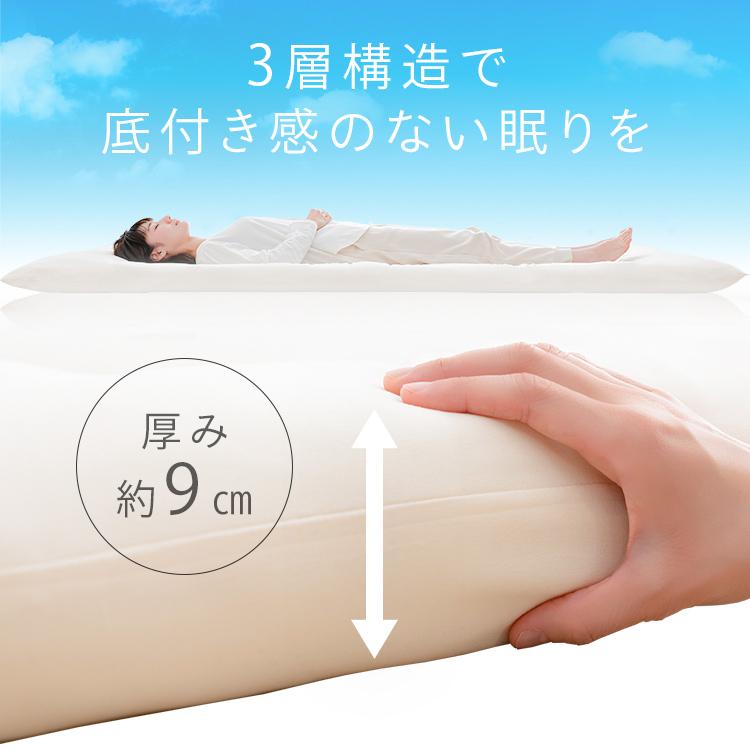 敷布団 シングル ロング 洗える敷布団 防ダニ 抗菌 無地 敷き布団