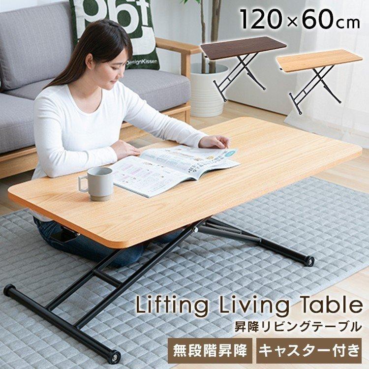 パソコンデスク Pcデスク テーブル 折りたたみ 折りたたみテーブル おしゃれ 北欧 昇降テーブル 在宅勤務 無段階昇降 アイリスプラザ Paypayモール店 通販 Paypayモール