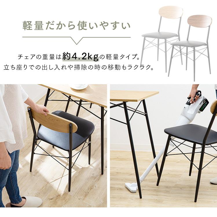 ダイニングテーブルセット 4人 4点セット 北欧 木目調 テーブル