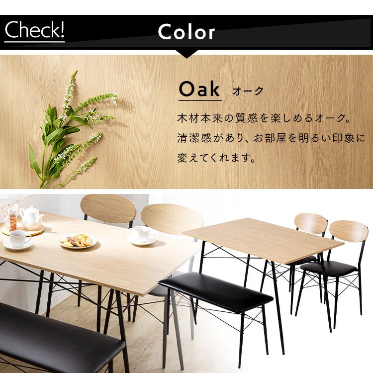 5分割のa▼IDC LC10 ダイニングテーブル 他 チェア4脚 セット 5分割のa▽IDC LC10 ダイニングテーブル 他 チェア4脚 セット