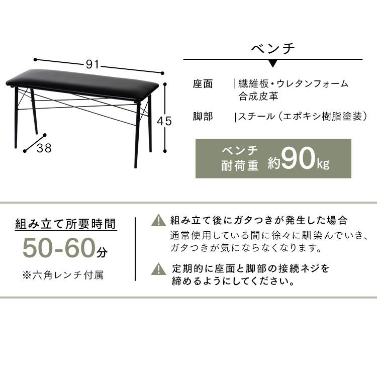 ダイニングテーブルセット 4人 4点セット 北欧 木目調 テーブルセット