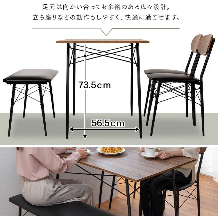 ダイニングテーブルセット 4人 4点セット 北欧 木目調 テーブル