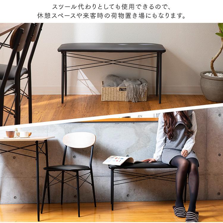 ダイニングテーブルセット 4人 4点セット 北欧 木目調 テーブル
